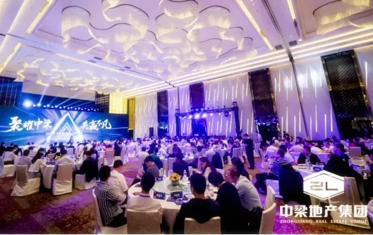 扬子地板在中梁地产 2021 年供应商大会获评优秀材料设备单位（图 4）